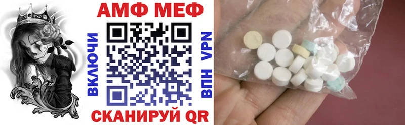 АМФ 97% Сольцы