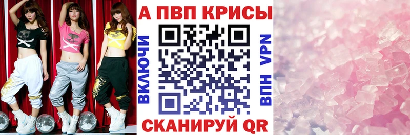 APVP СК ОМГ ОМГ ссылки Сольцы