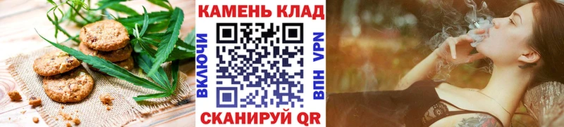 kraken зеркало Сольцы Cannafood марихуана