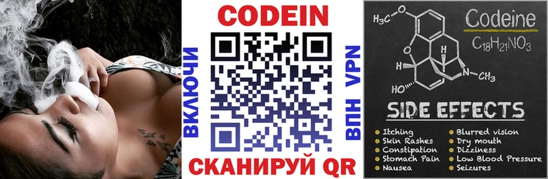 Codein напиток Lean (лин)  продажа наркотиков  Сольцы 
