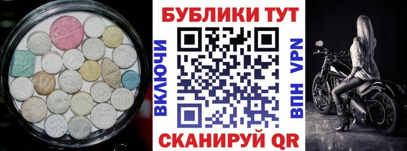 hydra сайт  Сольцы  ЭКСТАЗИ XTC  shop клад  купить закладку 