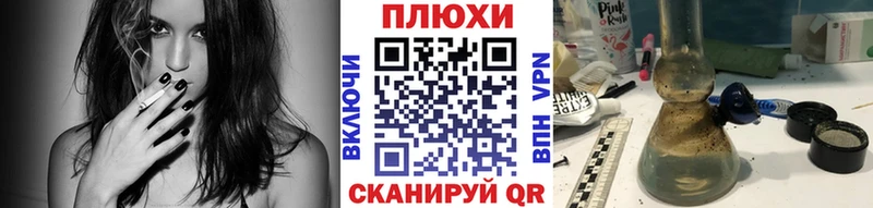ГАШ Premium  кракен маркетплейс  Сольцы  даркнет сайт 