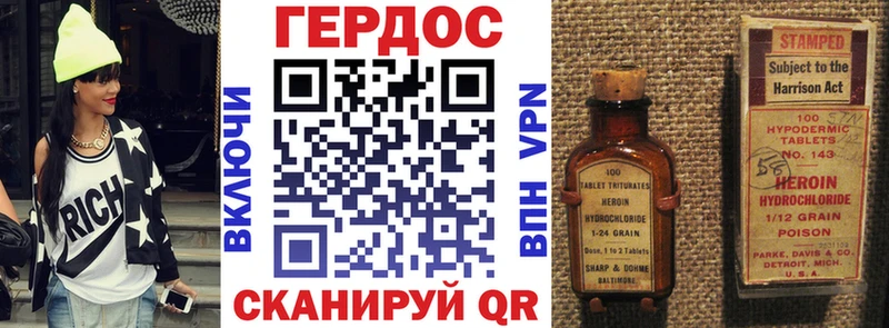 ОМГ ОМГ как войти Сольцы ГЕРОИН Heroin