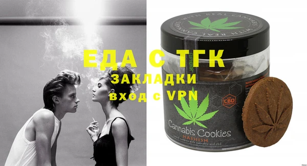 спиды Майский