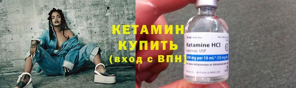 2c-b Магадан