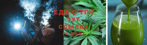 хмурый Ачинск