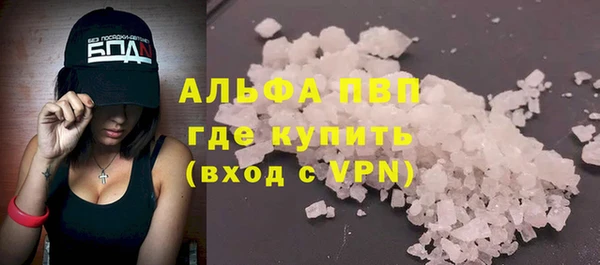 марихуана Магас