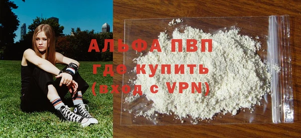 марихуана Магас