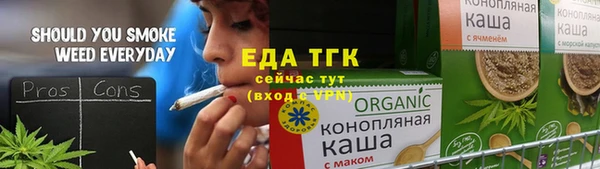 марихуана Магас