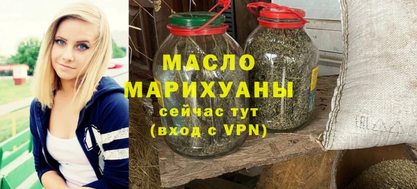 марихуана Магас