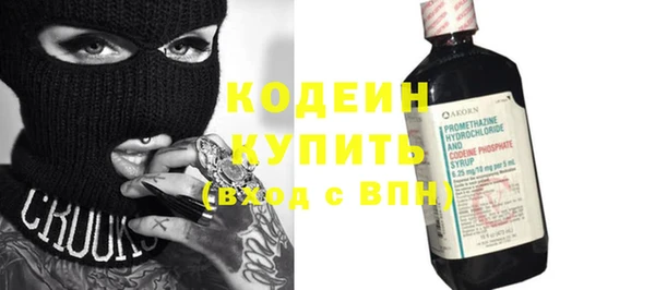 2c-b Магадан