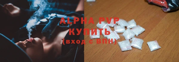 марихуана Магас