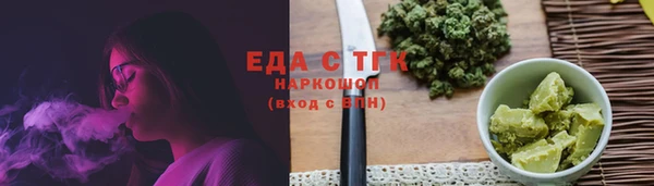 марихуана Магас