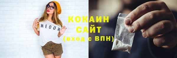 спиды Майский