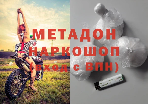 спиды Майский