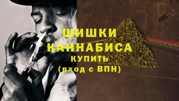 марихуана Магас