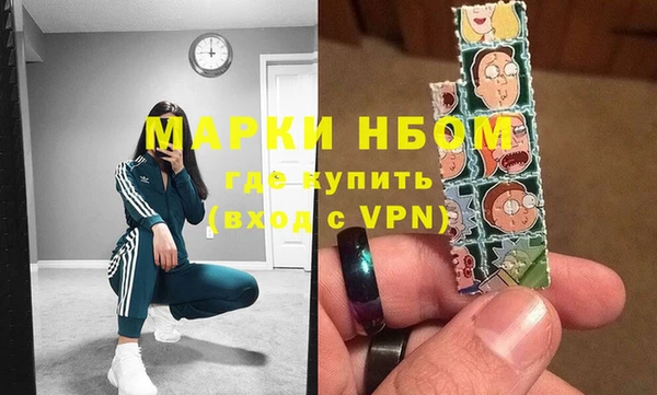 спиды Майский