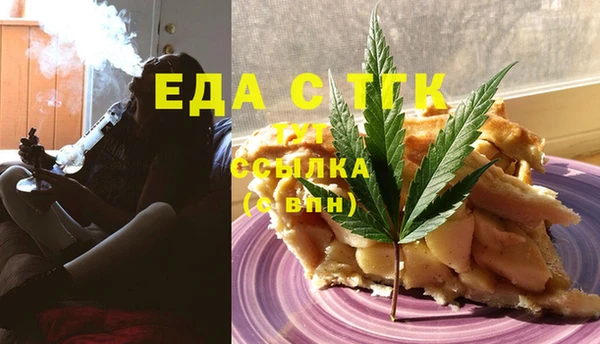 марихуана Магас