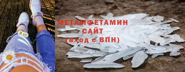 MDMA Бердск