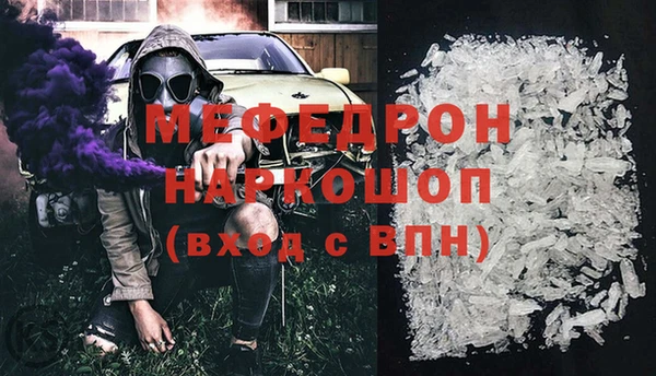 марихуана Магас