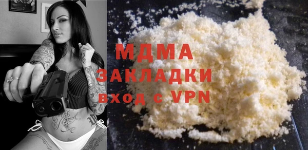 2c-b Магадан