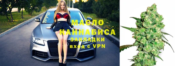 марихуана Магас