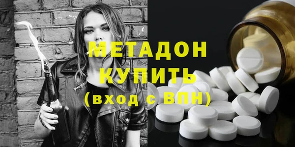 спиды Майский