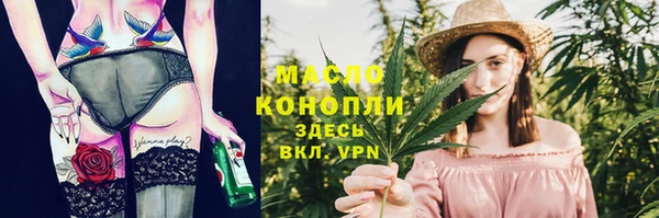 2c-b Магадан