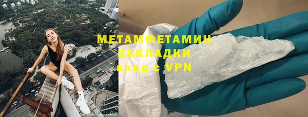 марихуана Магас