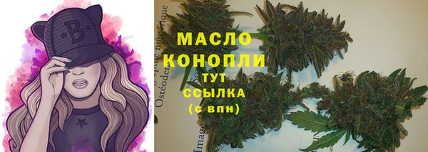 хмурый Ачинск