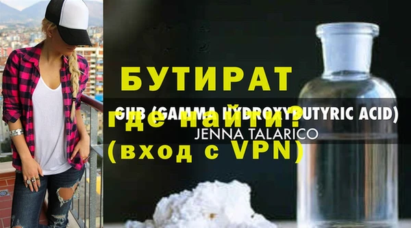 2c-b Магадан