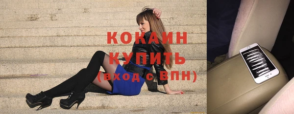 хмурый Ачинск