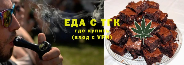 марихуана Магас