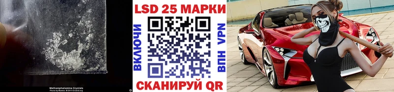 LSD-25 экстази кислота  купить наркотик  Сольцы 