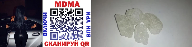 MDMA кристаллы  Сольцы 