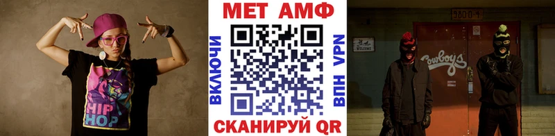 Первитин пудра  Сольцы 