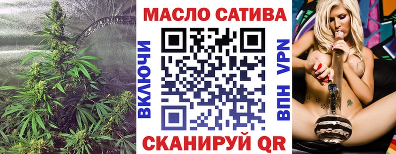 ТГК жижа  Сольцы 